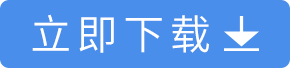 會(huì )員管理系統立即下載