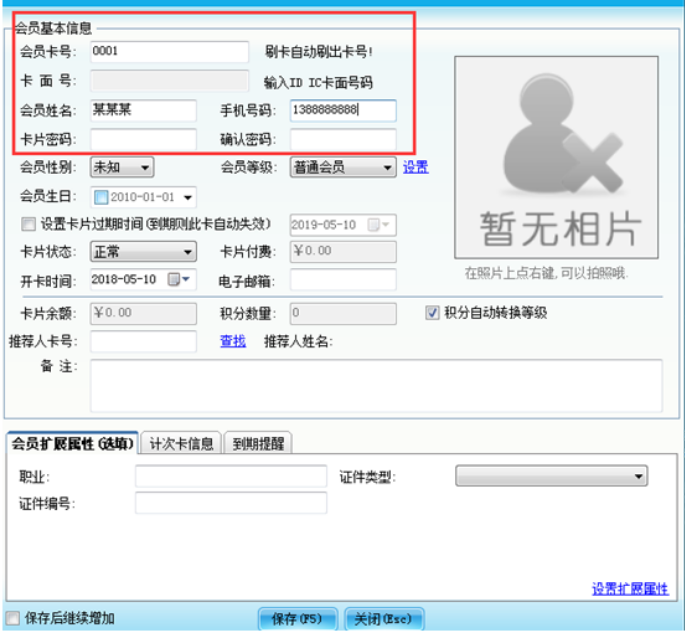舞蹈行業(yè)用什么學(xué)員管理系統好